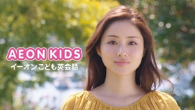 石原さとみ La旅で楽しそうに英語で会話自然体でコミュニケーションを楽しむ 英会話イーオン 新cm もっと話したい 街中 篇 さとみのワンポイント 英会話i 哔哩哔哩