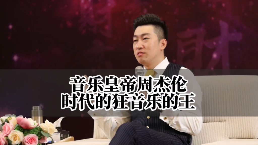 周杰伦夜曲横扫全球音乐奖