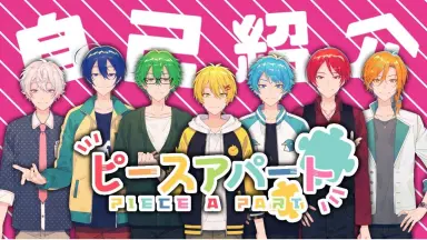 ピースアパート/-哔哩哔哩_Bilibili