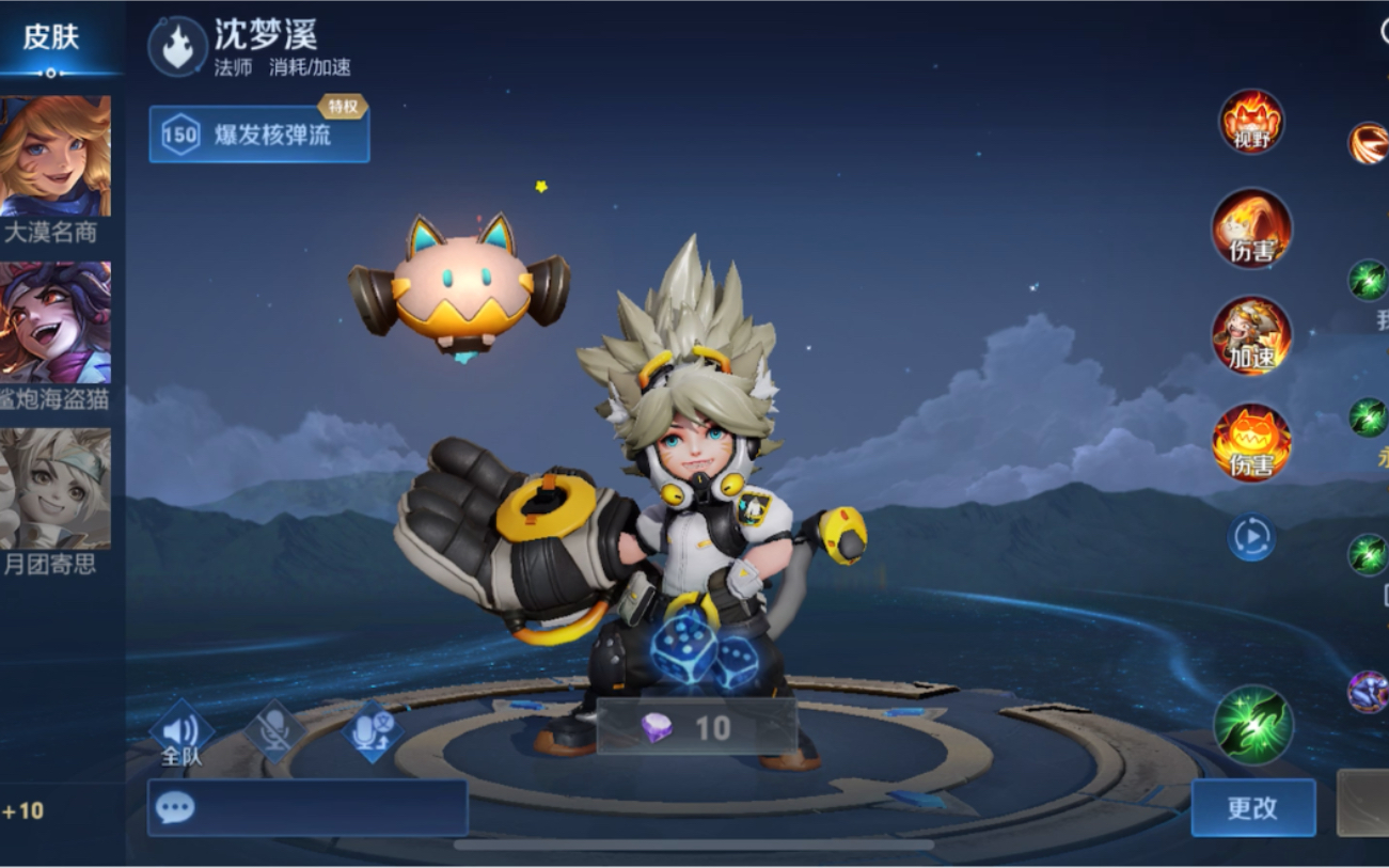 【梦境大乱斗】小猫大招乱杀,超远距离爆炸伤害收割成为敌方噩梦