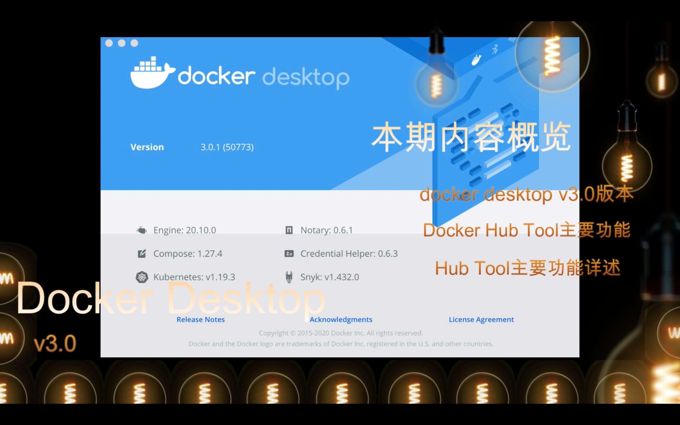 Docker 新发布的Hub Tool,真香!哔哩哔哩bilibili