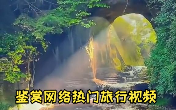 太梦幻了!你见过心型丁达尔效应?它在...哔哩哔哩bilibili