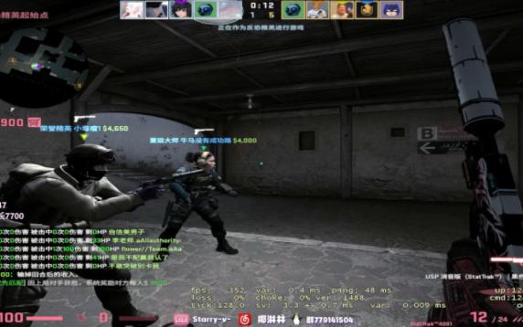 [图]【CSGO】Starry直播 我教你个小套路，你好好学就行了