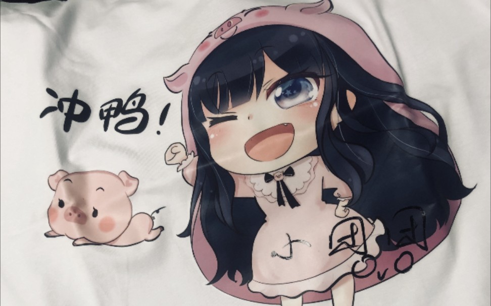 绝地求生大逃杀一条小团团斗鱼捡到宝了猪叫团决赛圈忘情解说