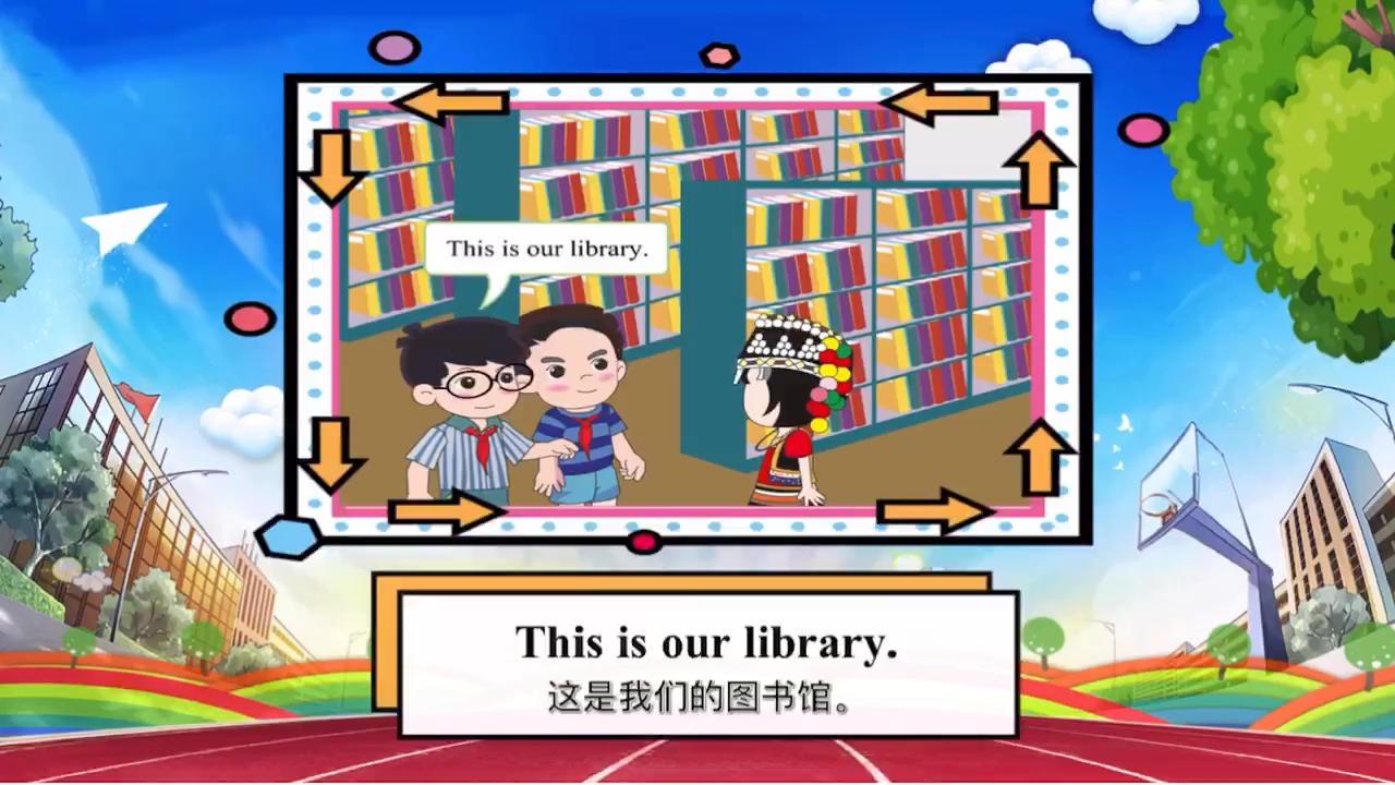 [图]闽教小学英语四上 U2 Our School B