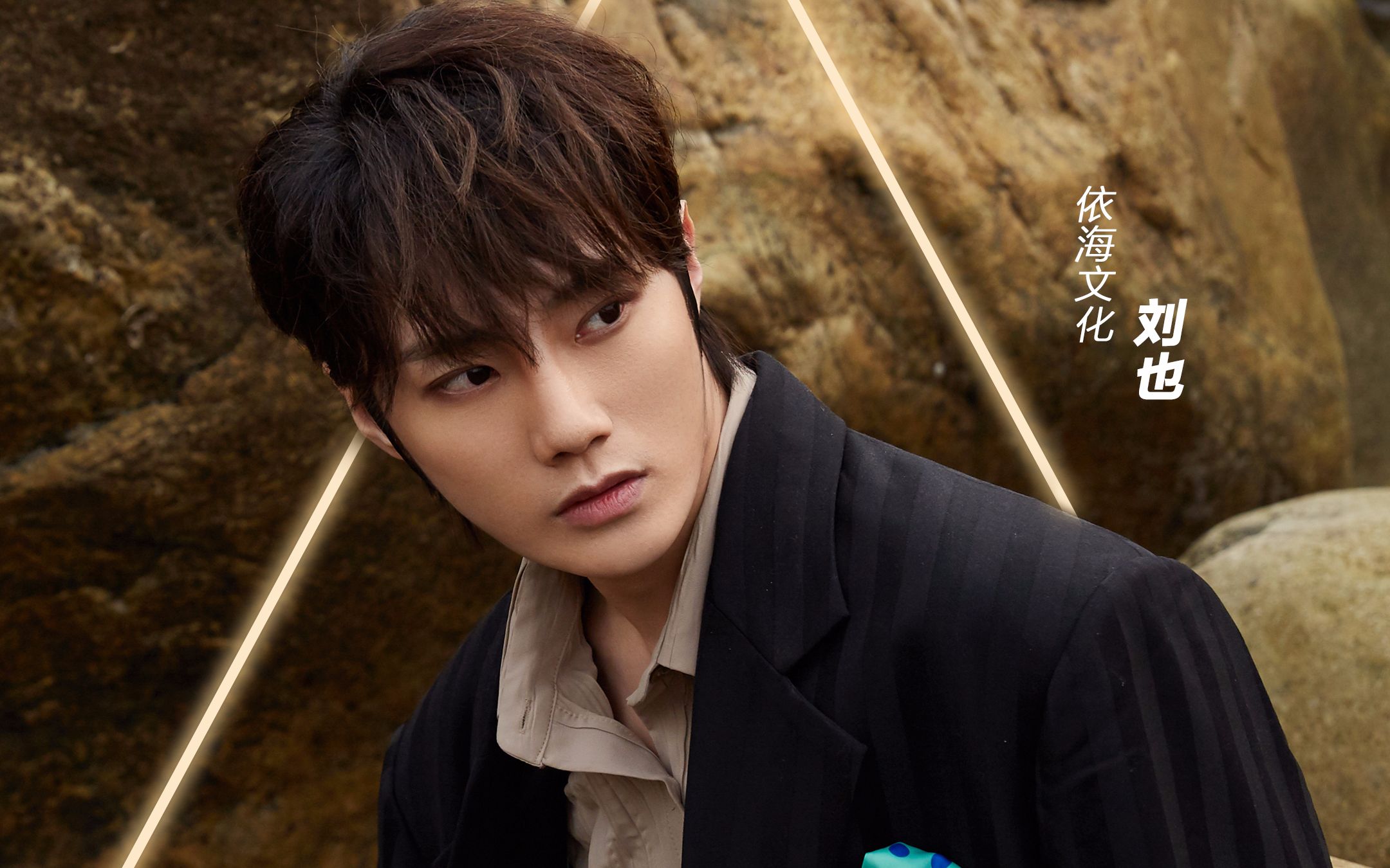 r1se《就是要掷地有声的炸裂》mv花絮刘也cut_哔哩哔哩 (゜-゜)つロ