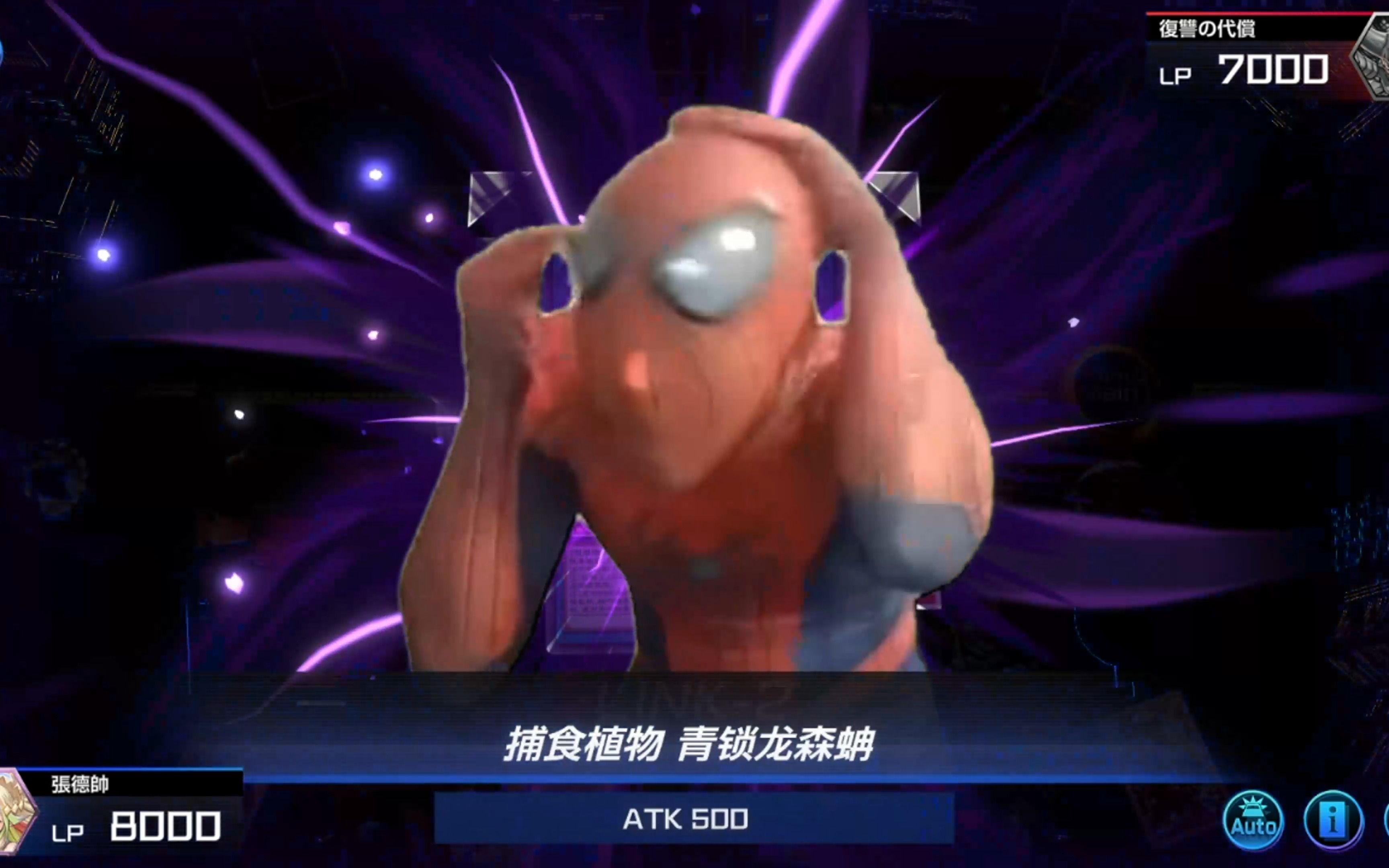 游戏王md 青锁龙森蚺改失败的man