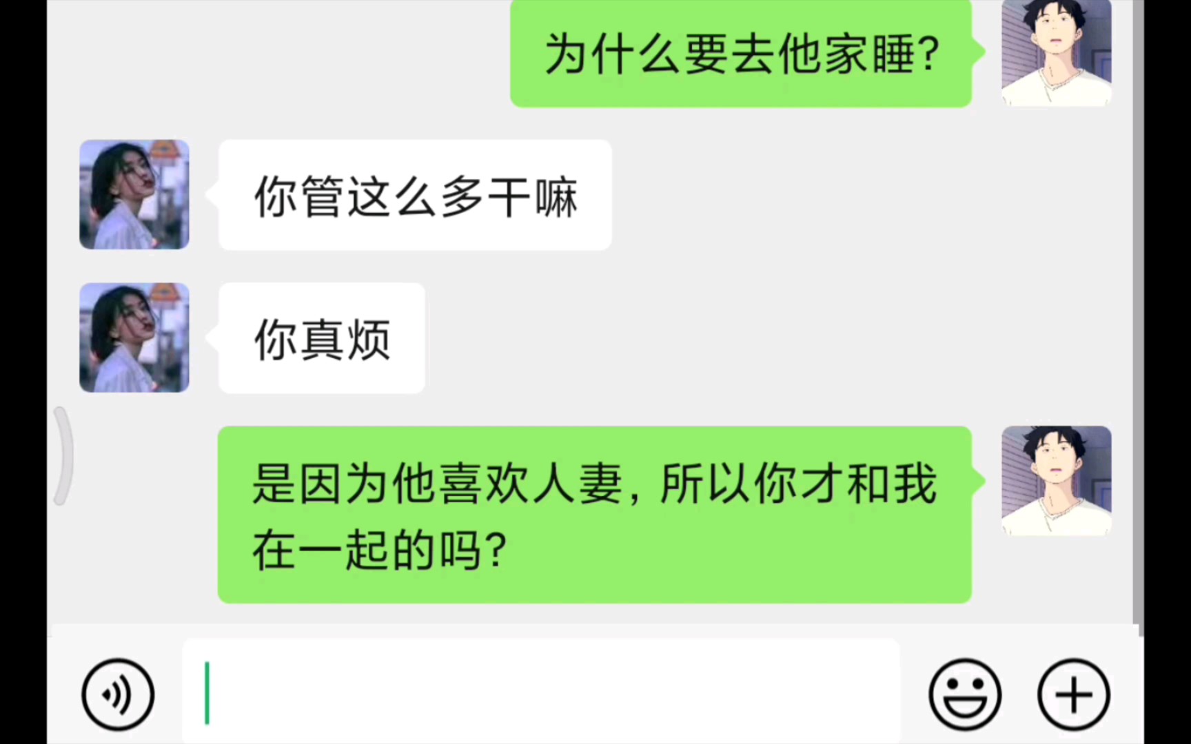 绿茶舔狗实录,舔到最后应有尽有?!哔哩哔哩bilibili