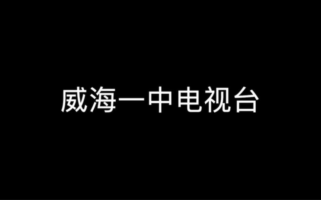 这才是真正的高中社团展演!!哔哩哔哩bilibili