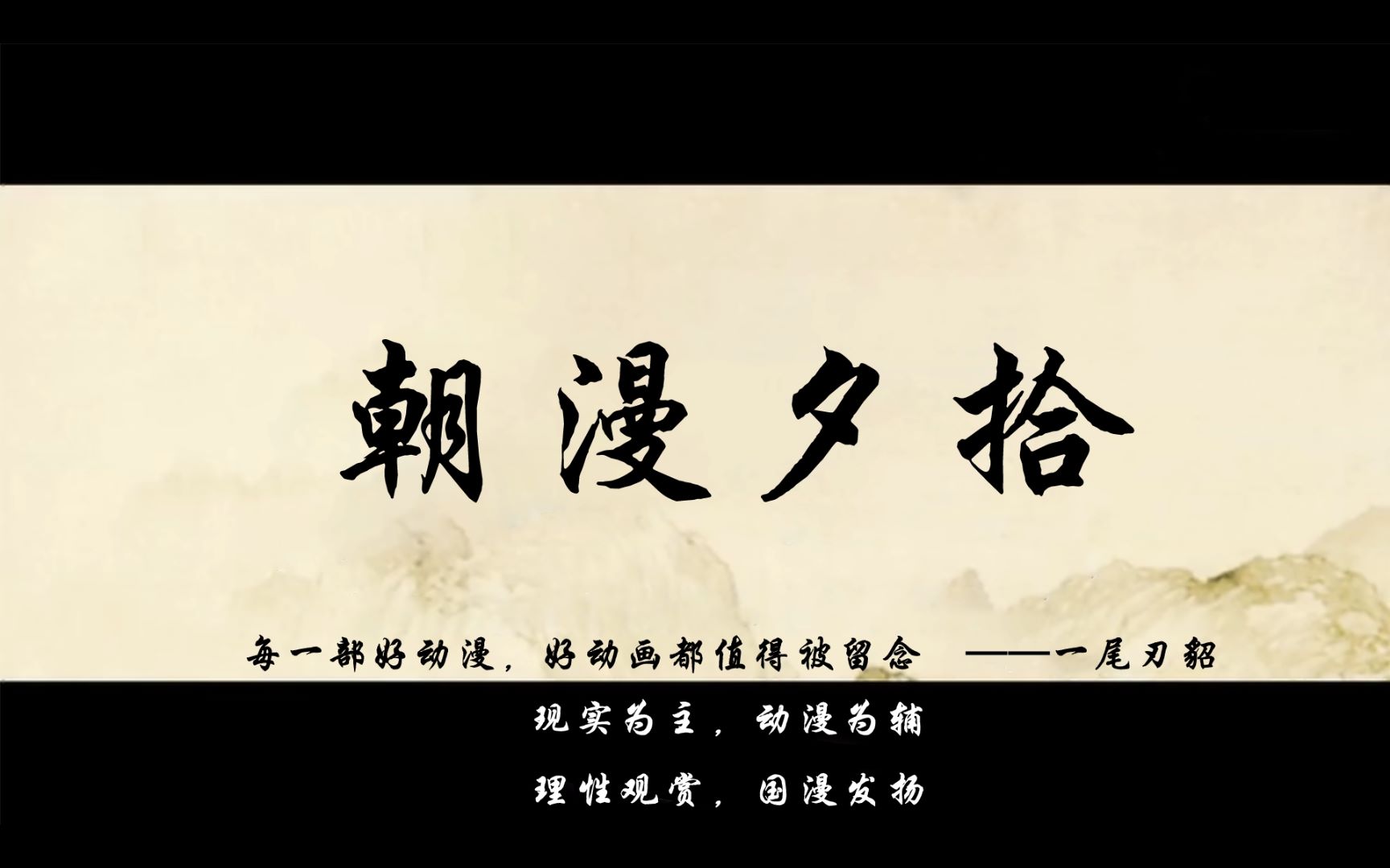 【国漫列传】——沈乐平篇(合集)哔哩哔哩bilibili