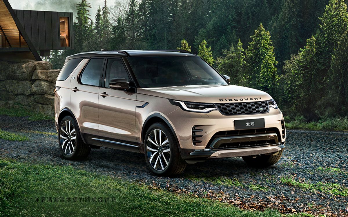传承探险家精神 无惧全地形探索 2023年款路虎·发现 震撼上市_哔哩