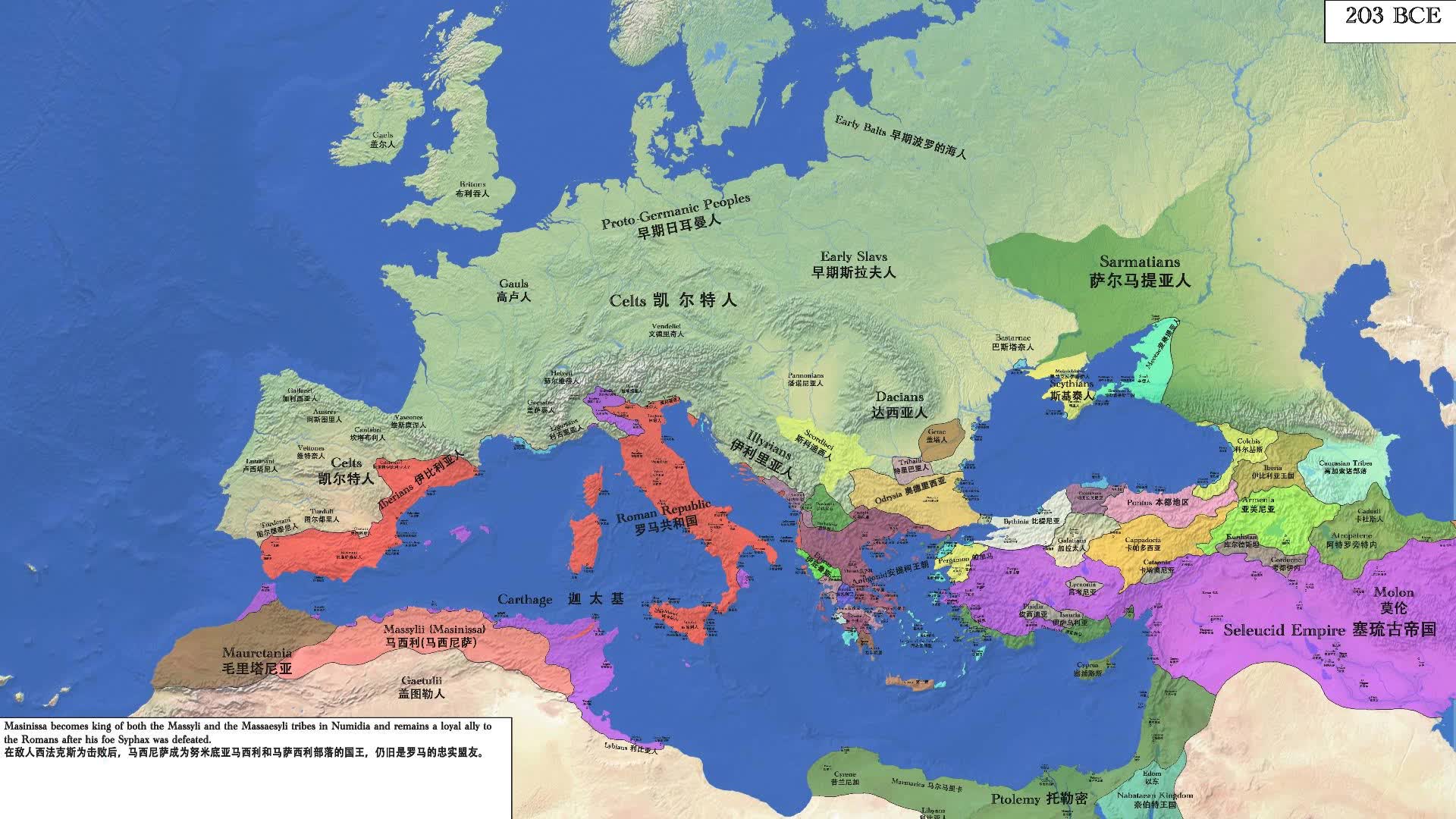 欧洲2500年版本2-布匿战争1,2_哔哩哔哩 (゜-゜)つロ 干杯~-bilibili