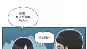 单身女子公寓漫画41话 完结 无删版哔哩哔哩bilibili