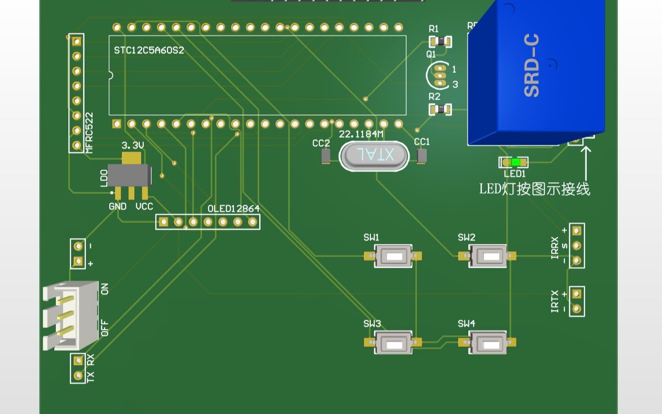 RFID门禁+红外计数课设演示哔哩哔哩bilibili