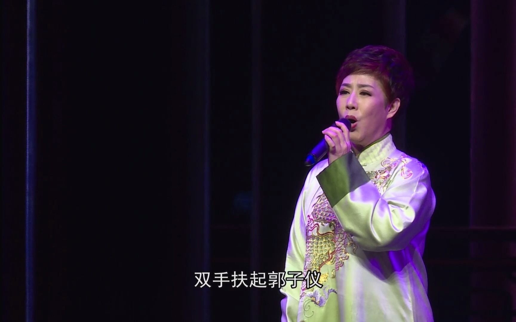 晋剧《打金枝》选段 有为王下殿来 演唱者:谢涛