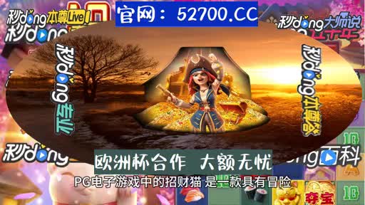 1451:pg电子赏金船长5个船长