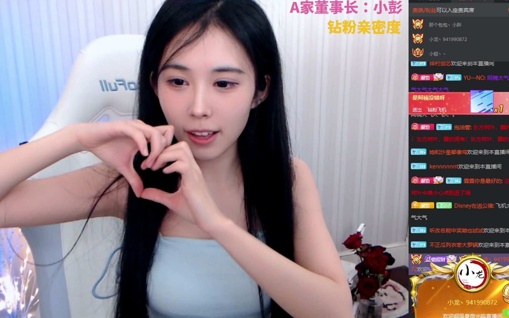 610是蛋宝20230221直播录像