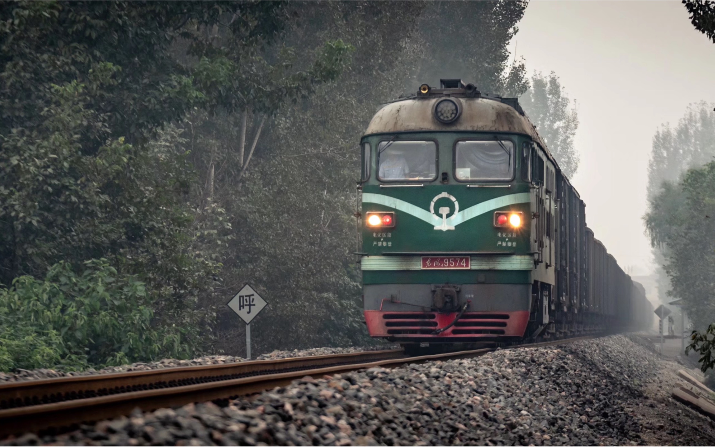 久违的瓜,益羊铁路东风4b货列驶出草庙站