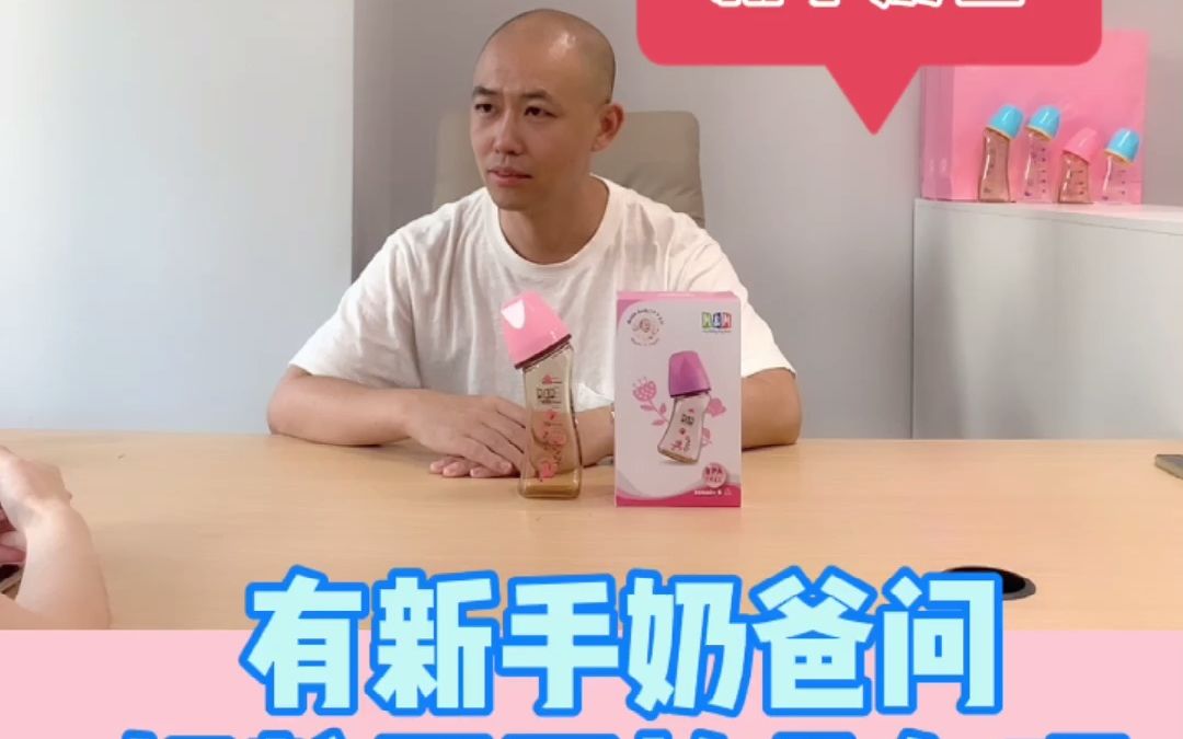 奶粉需要放几勺呢?哔哩哔哩bilibili