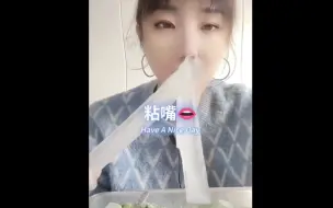 Скачать видео: 粘嘴嘎嘣脆，邦邦硬的纯冰，一口咬不动