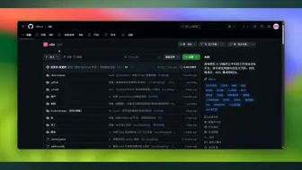 GitHub免费开源，狂揽 82.6K 星标，助你省去80%的工作量