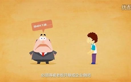 三分钟科普五险一金哔哩哔哩bilibili