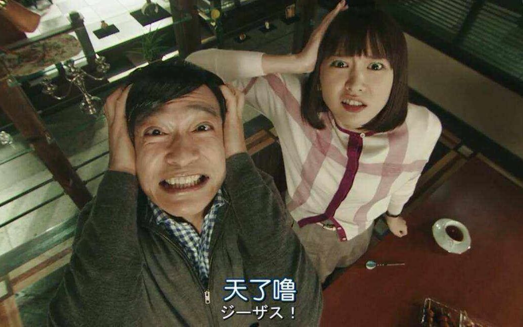 【legal high2】片段混剪 背景乐:女神的kiss,伪踩点