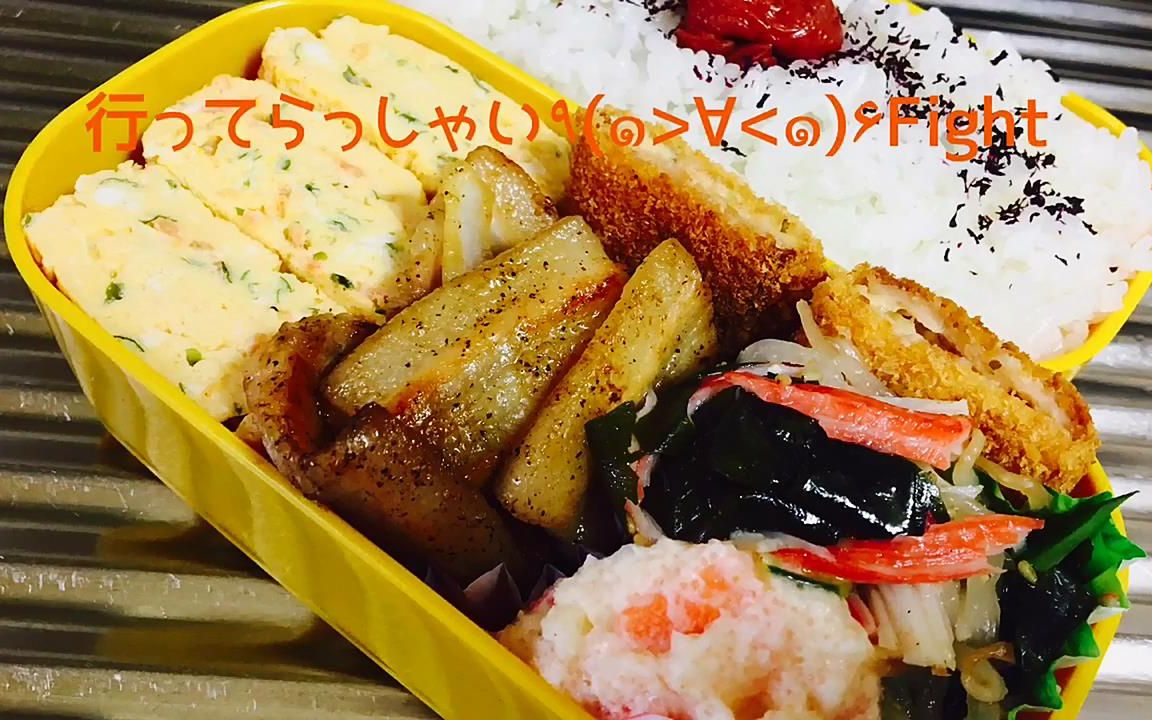 [图]【お弁当】便当29号