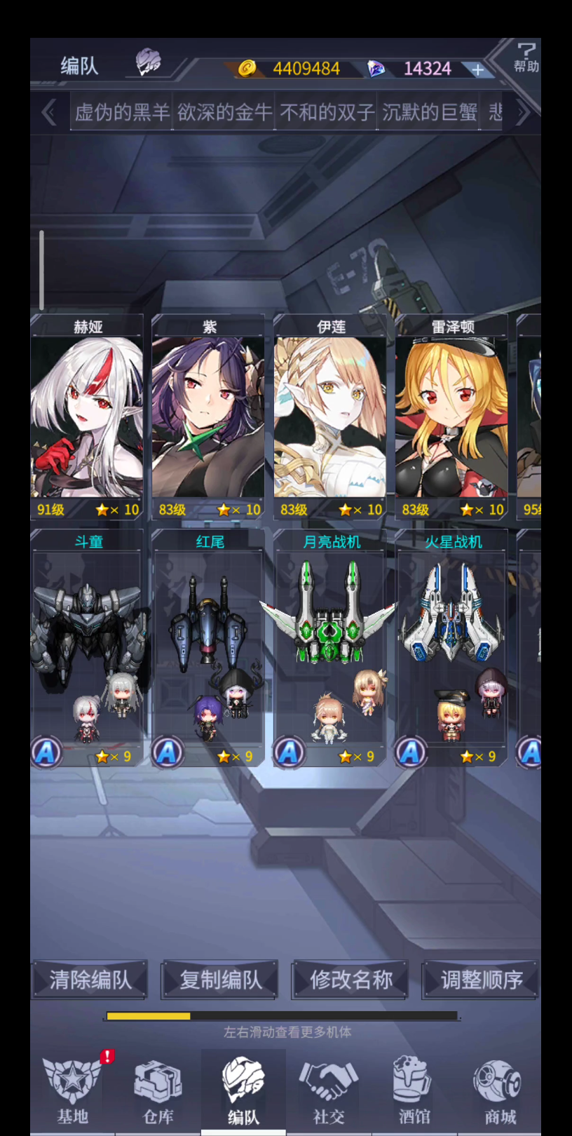 机动战队a限新宠战机队无觉醒无黛实战演示无配装