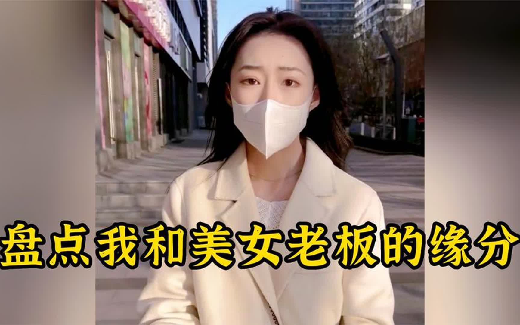 [图]盘点拼车拼出来的缘分，拼车遇到未来的老板，缘分就是这么奇妙