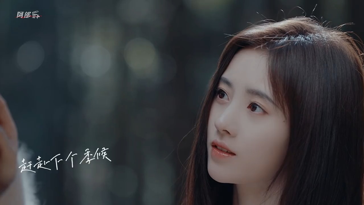 【鞠婧祎】我心中最美的花盛开了