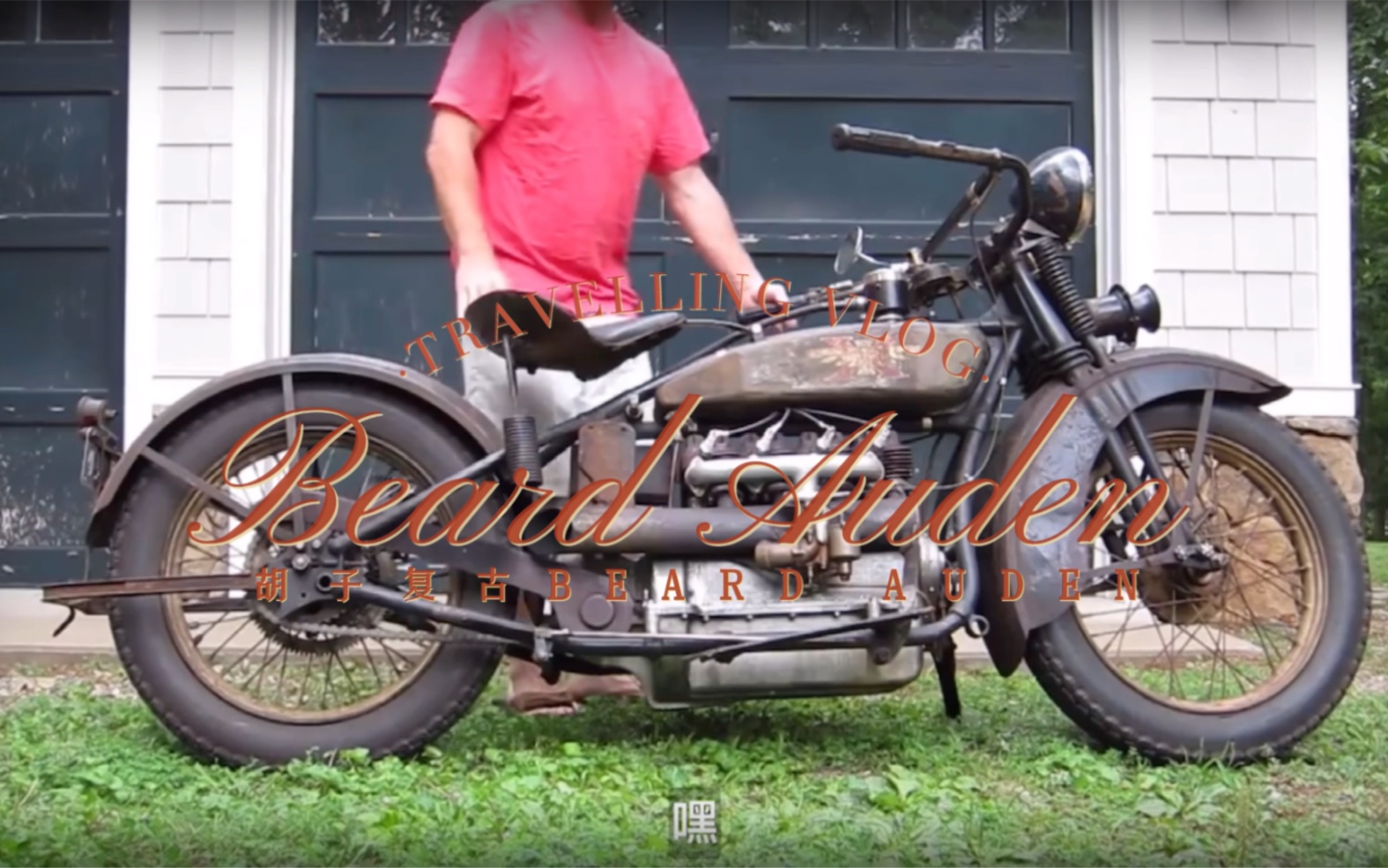 亨德森豪华古董摩托车1928 Henderson Deluxe Antique Motorcycle哔哩哔哩bilibili