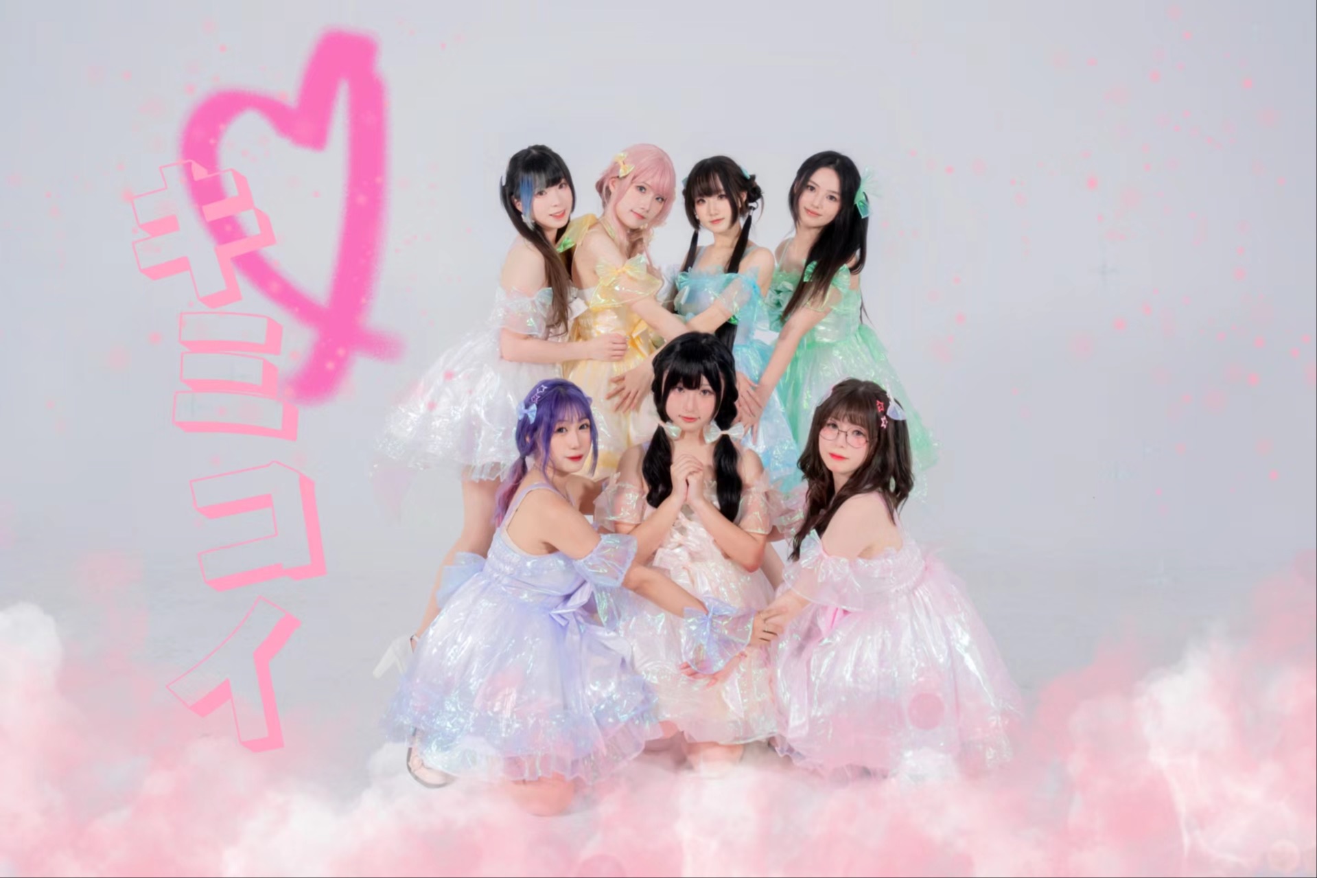 相恋这件事就是永远在一起!93 キミコイ 君恋 93