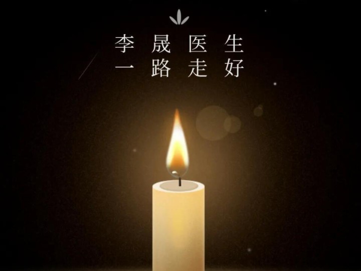 凶手杀了医生,医生的好友们抢救凶手. 实在难以想象,李晟医生所在医院的手术室的同事们,是在什么样心态下,在积极抢救凶手. 好难过 !哔哩哔哩...