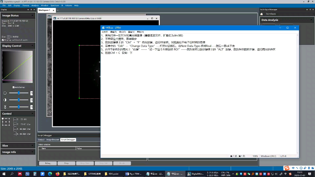 【Digital Micrograph】将TEM高分辨像进行FFT转化并添加标尺哔哩哔哩bilibili