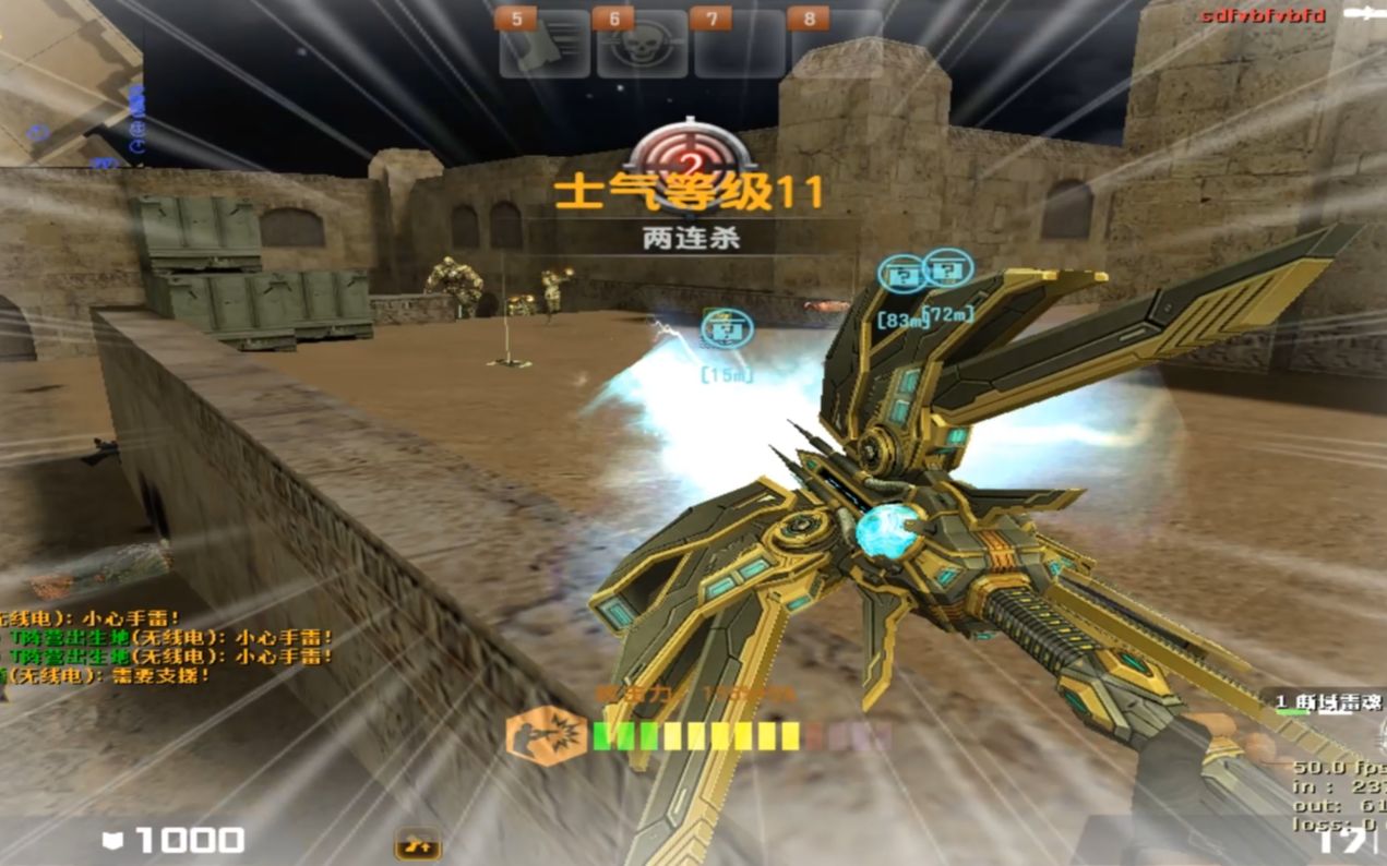 csol用30万欢乐积分买的猪神极限游击开6秒60k