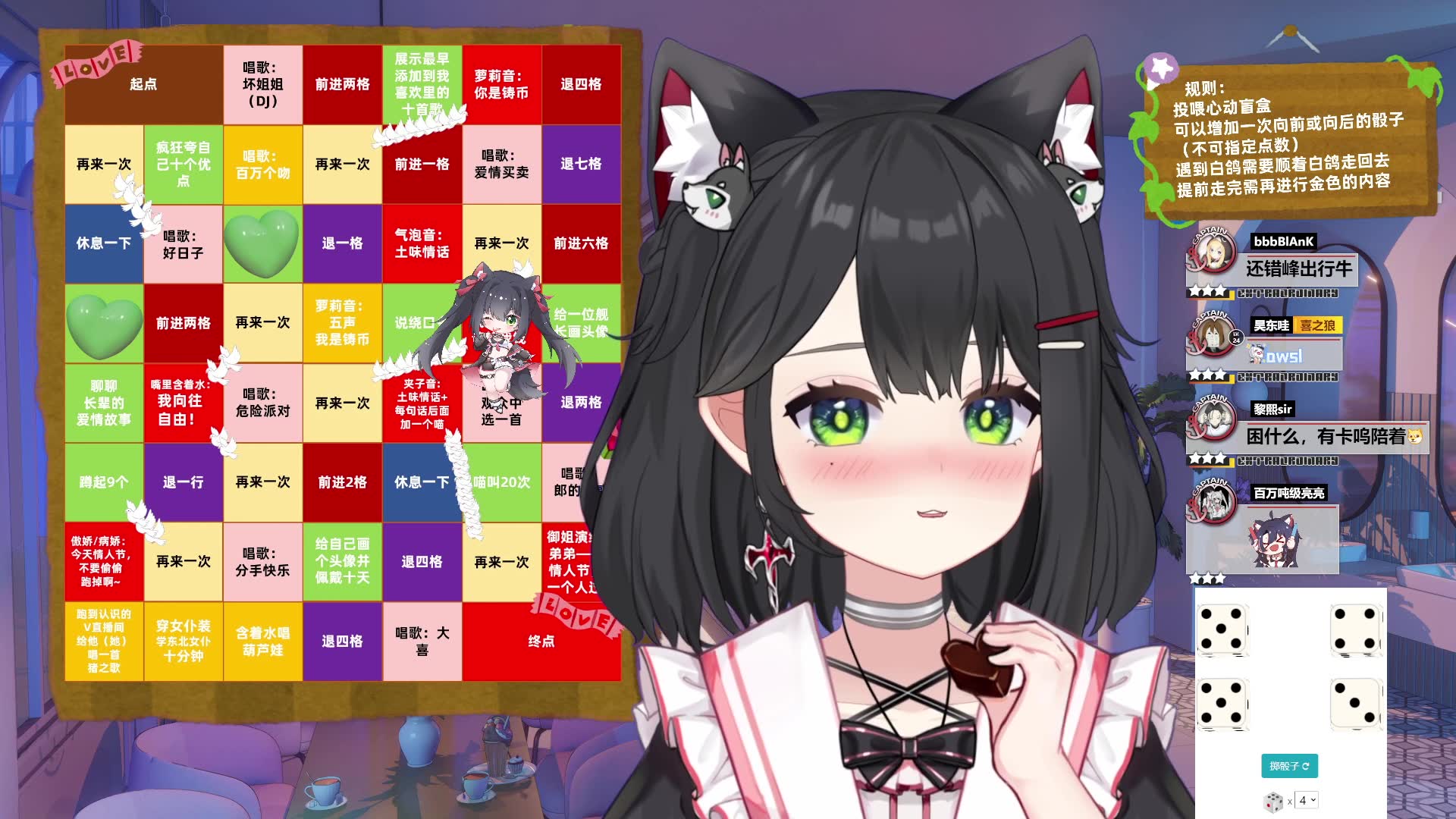 【卡呜kawo录播】20230214-210500-【新v】情人节一起过吧