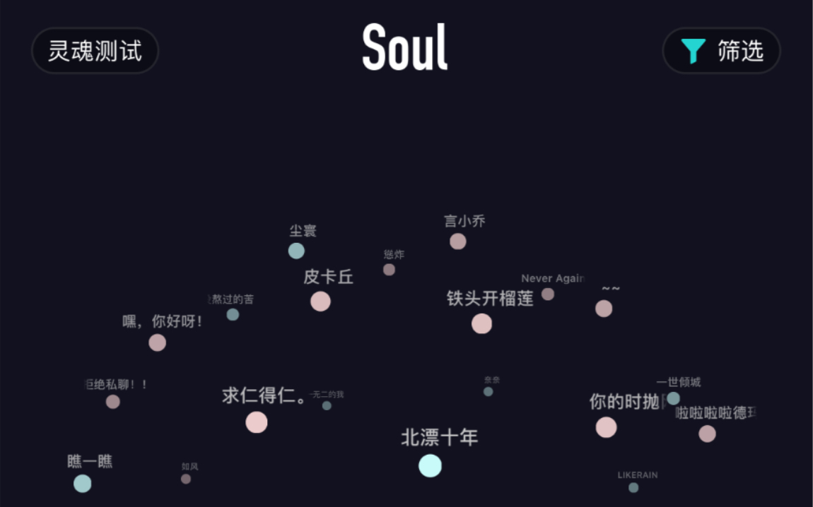 soul灵魂匹配激动的背景音乐扒谱