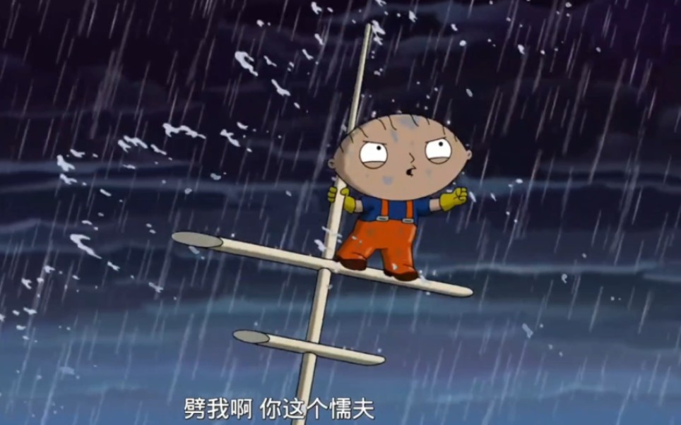 “饺子开始飙演技了……”-恶搞之家小短剧-恶搞之家小短剧-哔哩哔哩视频