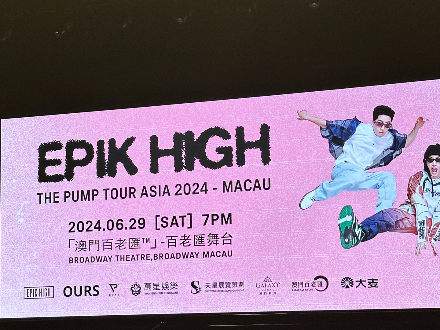 EpikHigh 澳门演唱会 全场 24.6.29哔哩哔哩bilibili