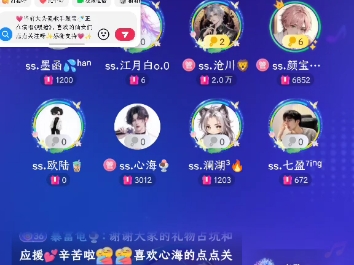 9/6《专情》哔哩哔哩bilibili