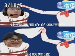 Tải video: 【nephh】奶芙超绝夜露狂砍3185 成功致敬传奇决斗whzy