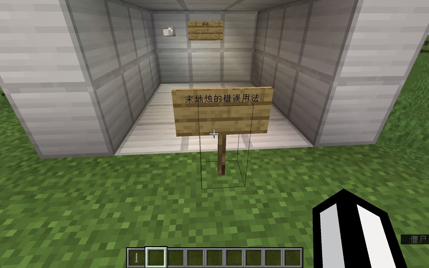 末地烛的正确用法