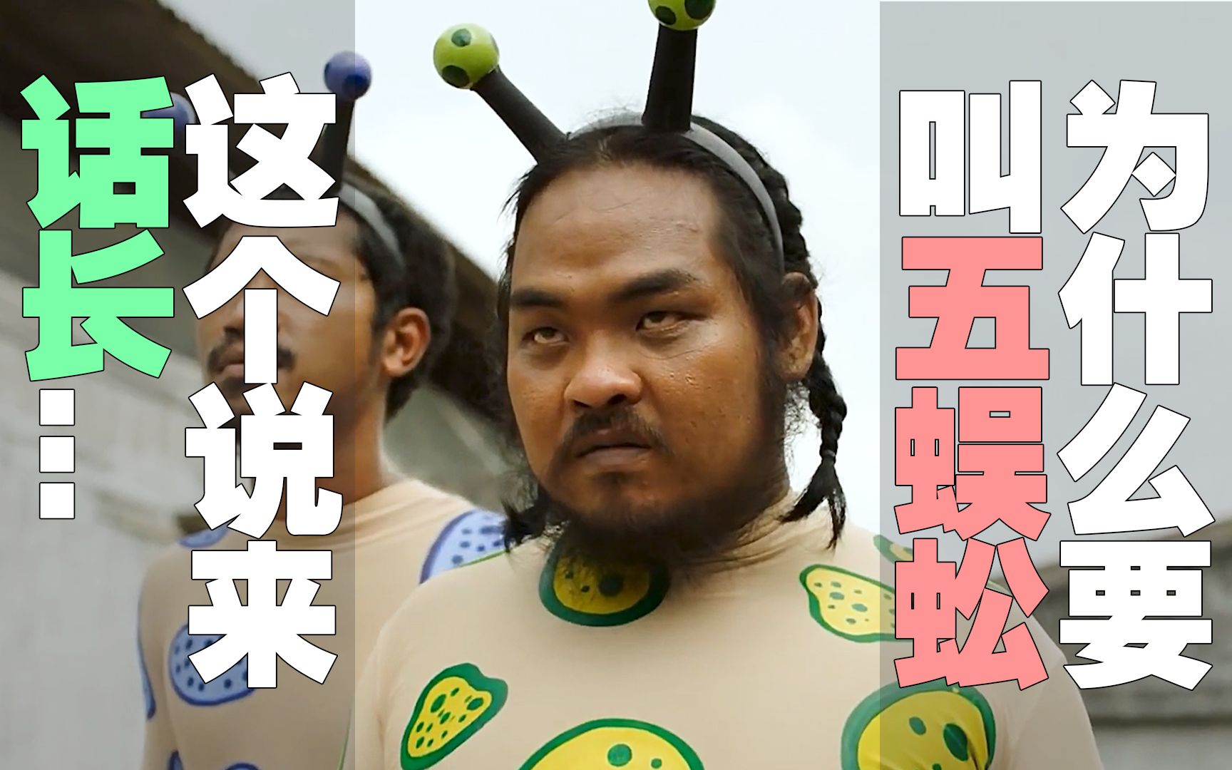 泰国沙雕搞笑广告:你想找肺?不可能!