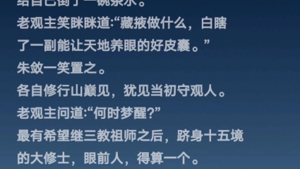 “人生就像一本书,我们所有遇到的人和事,都是书里的一个个伏笔.”哔哩哔哩bilibili