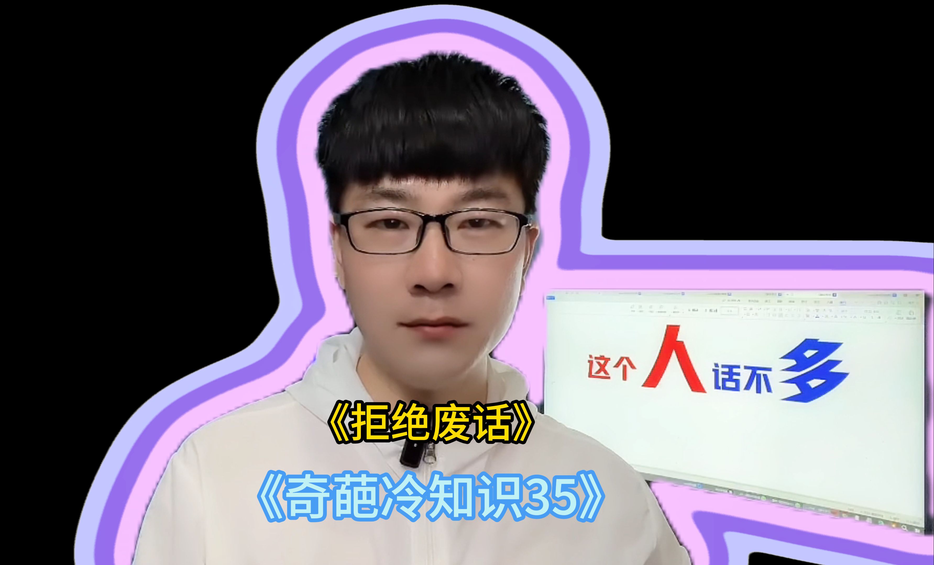 奇葩冷知识,女生篇#涨知识#冷知识