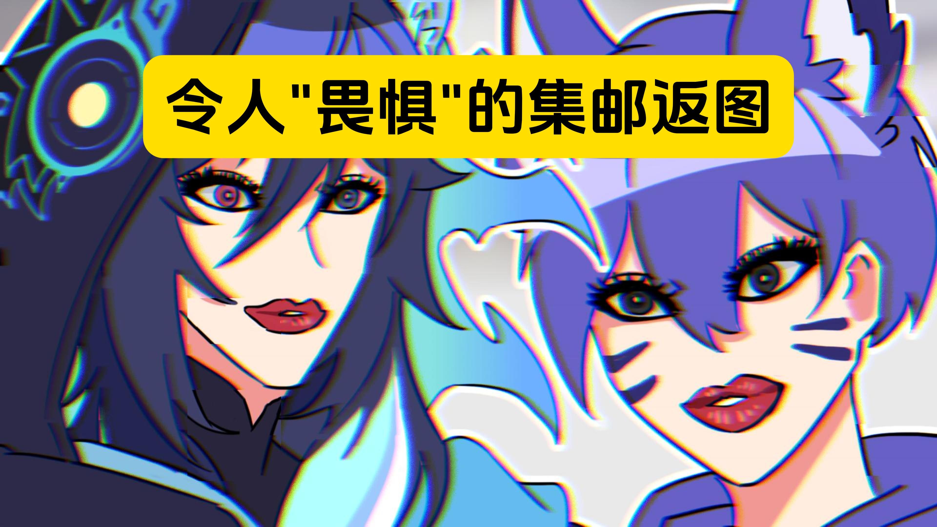表姐：在漫展也是体会到无痛整容了-表姐才不凶-表姐才不凶-哔哩哔哩视频