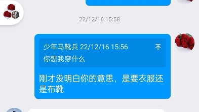 大家各位注意,经常在贴吧看见的少年马靴兵他是一个骗子,他利用各种网络软件渠道进行发视频然后与你加Q通过让以定拍在100到800目的要钱最低不超80...