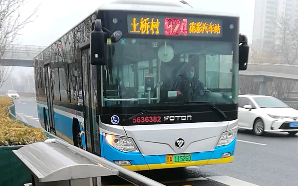 通州和顺义车迷眼中的宝北京公交924路