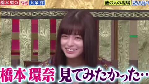 橋本環奈はトラの赤ちゃんのお世話を 哔哩哔哩 つロ干杯 Bilibili 橋本環奈はトラの赤ちゃんのお世話を 哔哩哔哩 つロ干杯 Bilibili